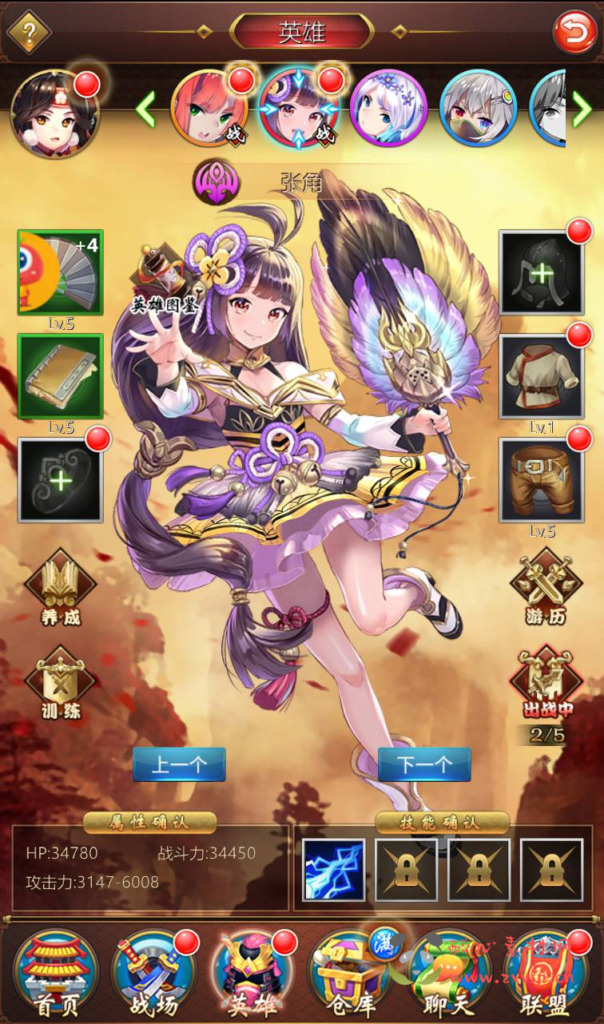 图片[14]|A-269 二次元美少女动漫卡通三国策略卡牌回合手游【萌将三国】+win服务端源码+视频架设教程+GM后台授权全功能版+GM直冲后台|醉心素材|手游源码|端游源码|资源教程|工具分享|免费源码