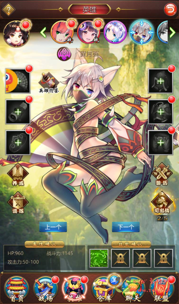 图片[15]|A-269 二次元美少女动漫卡通三国策略卡牌回合手游【萌将三国】+win服务端源码+视频架设教程+GM后台授权全功能版+GM直冲后台|醉心素材|手游源码|端游源码|资源教程|工具分享|免费源码