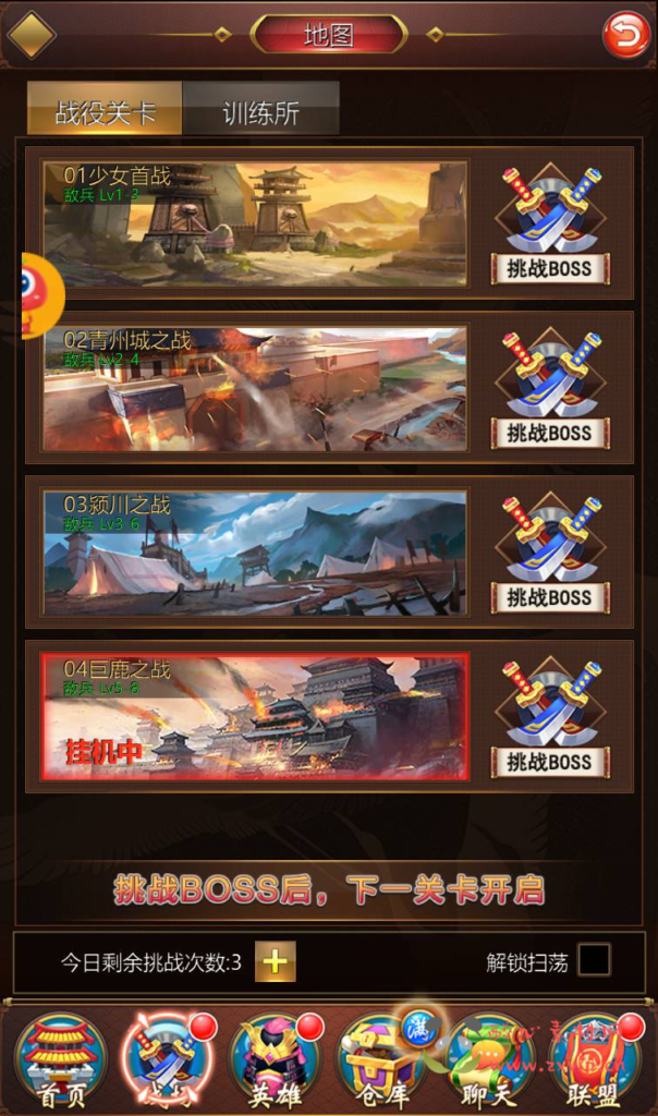 图片[18]|A-269 二次元美少女动漫卡通三国策略卡牌回合手游【萌将三国】+win服务端源码+视频架设教程+GM后台授权全功能版+GM直冲后台|醉心素材|手游源码|端游源码|资源教程|工具分享|免费源码