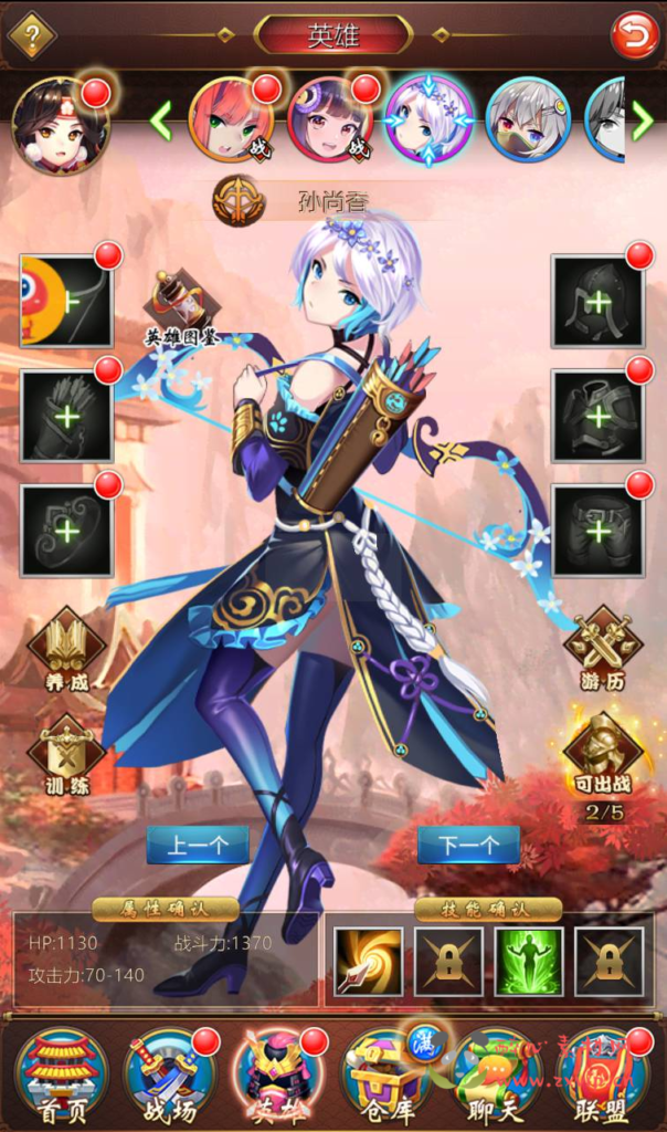 图片[16]|A-269 二次元美少女动漫卡通三国策略卡牌回合手游【萌将三国】+win服务端源码+视频架设教程+GM后台授权全功能版+GM直冲后台|醉心素材|手游源码|端游源码|资源教程|工具分享|免费源码