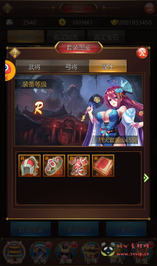 图片[20]|A-269 二次元美少女动漫卡通三国策略卡牌回合手游【萌将三国】+win服务端源码+视频架设教程+GM后台授权全功能版+GM直冲后台|醉心素材|手游源码|端游源码|资源教程|工具分享|免费源码