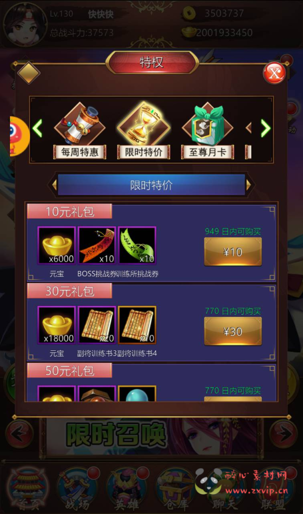 图片[21]|A-269 二次元美少女动漫卡通三国策略卡牌回合手游【萌将三国】+win服务端源码+视频架设教程+GM后台授权全功能版+GM直冲后台|醉心素材|手游源码|端游源码|资源教程|工具分享|免费源码