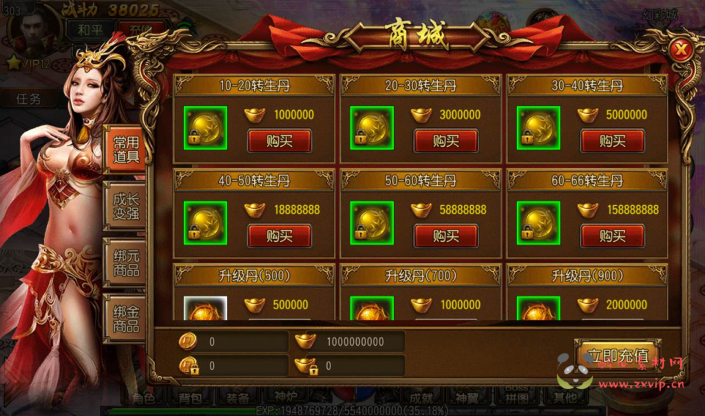 图片[6]|A-177 热血传奇光柱特戒版手游【白日门传奇之玄幻世界】+Win手工服务端源码+搭建教程+完善GM后台工具|醉心素材|手游源码|端游源码|资源教程|工具分享|免费源码