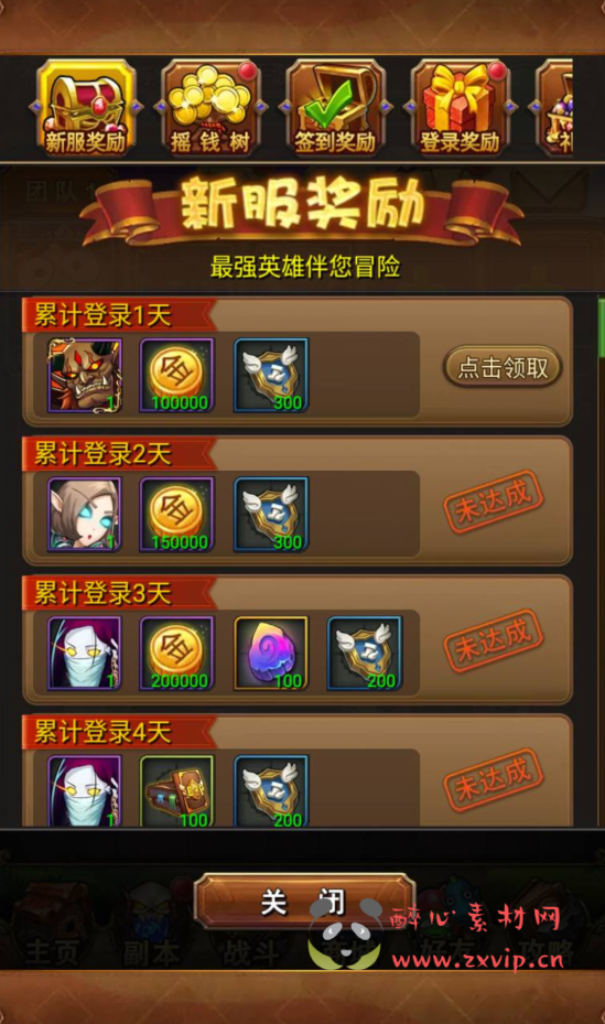 图片[3]|A-270 经典合体卡版本卡牌回合手游【我叫MT1怀旧】+Linux服务端源码+视频架设教程+直冲GM后台工具|醉心素材|手游源码|端游源码|资源教程|工具分享|免费源码