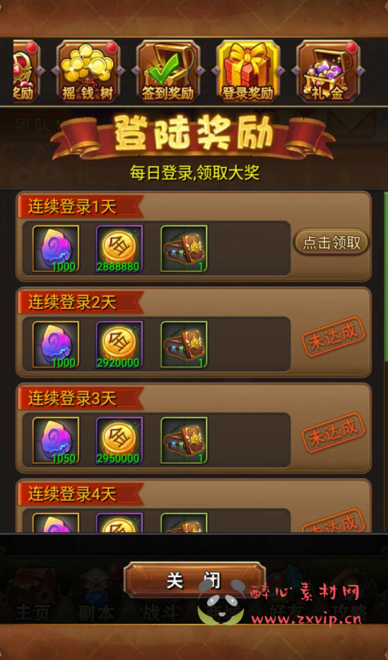 图片[4]|A-270 经典合体卡版本卡牌回合手游【我叫MT1怀旧】+Linux服务端源码+视频架设教程+直冲GM后台工具|醉心素材|手游源码|端游源码|资源教程|工具分享|免费源码