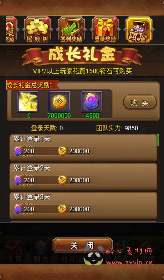 图片[5]|A-270 经典合体卡版本卡牌回合手游【我叫MT1怀旧】+Linux服务端源码+视频架设教程+直冲GM后台工具|醉心素材|手游源码|端游源码|资源教程|工具分享|免费源码