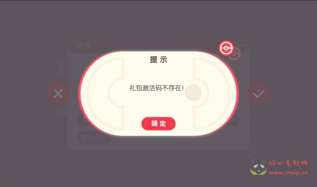 图片[16]|A-160 精灵宝可梦卡牌回合手游【口袋觉醒9神话版】官方同步端+修复狮子技能+修复z神竞技场+修复石英大赛+增加多个神话精灵+苹果ios安卓双端|醉心素材|手游源码|端游源码|资源教程|工具分享|免费源码