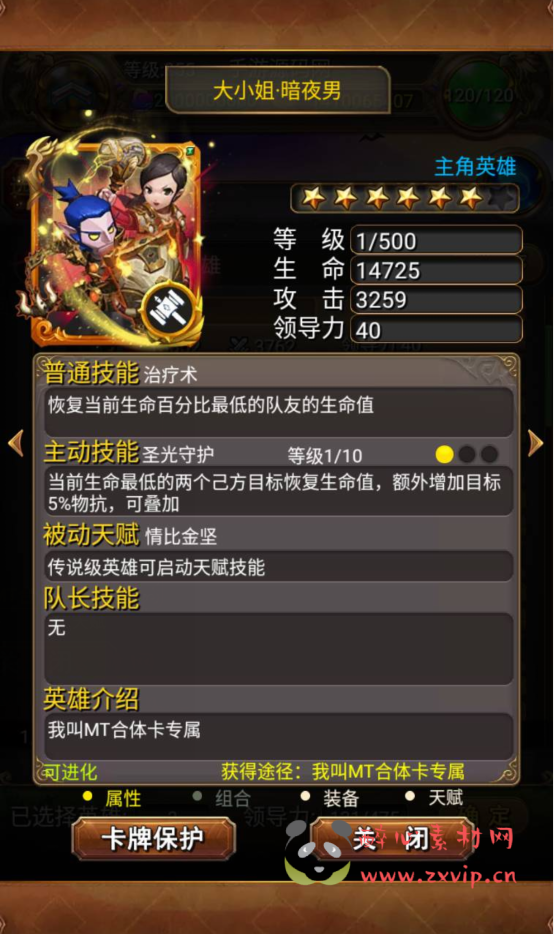 图片[9]|A-270 经典合体卡版本卡牌回合手游【我叫MT1怀旧】+Linux服务端源码+视频架设教程+直冲GM后台工具|醉心素材|手游源码|端游源码|资源教程|工具分享|免费源码