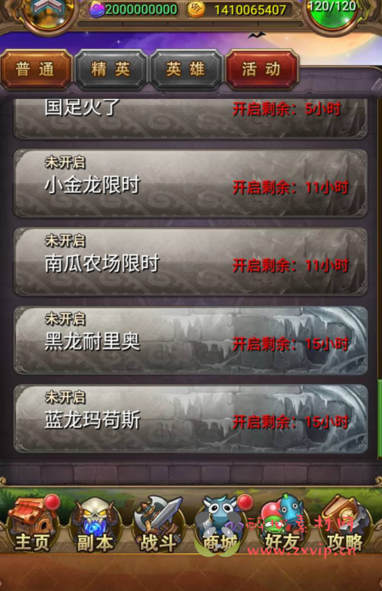 图片[12]|A-270 经典合体卡版本卡牌回合手游【我叫MT1怀旧】+Linux服务端源码+视频架设教程+直冲GM后台工具|醉心素材|手游源码|端游源码|资源教程|工具分享|免费源码