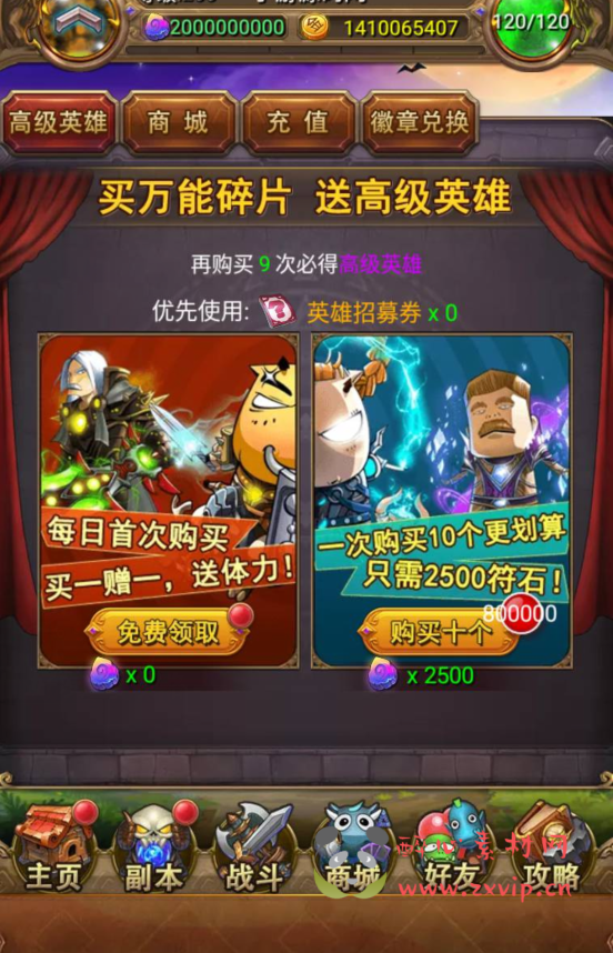 图片[13]|A-270 经典合体卡版本卡牌回合手游【我叫MT1怀旧】+Linux服务端源码+视频架设教程+直冲GM后台工具|醉心素材|手游源码|端游源码|资源教程|工具分享|免费源码