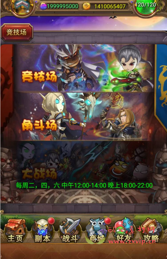 图片[14]|A-270 经典合体卡版本卡牌回合手游【我叫MT1怀旧】+Linux服务端源码+视频架设教程+直冲GM后台工具|醉心素材|手游源码|端游源码|资源教程|工具分享|免费源码