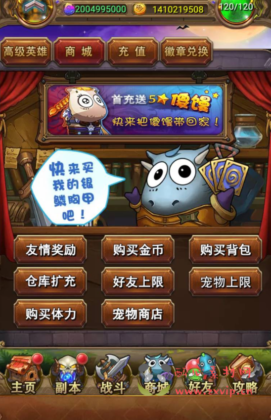 图片[16]|A-270 经典合体卡版本卡牌回合手游【我叫MT1怀旧】+Linux服务端源码+视频架设教程+直冲GM后台工具|醉心素材|手游源码|端游源码|资源教程|工具分享|免费源码