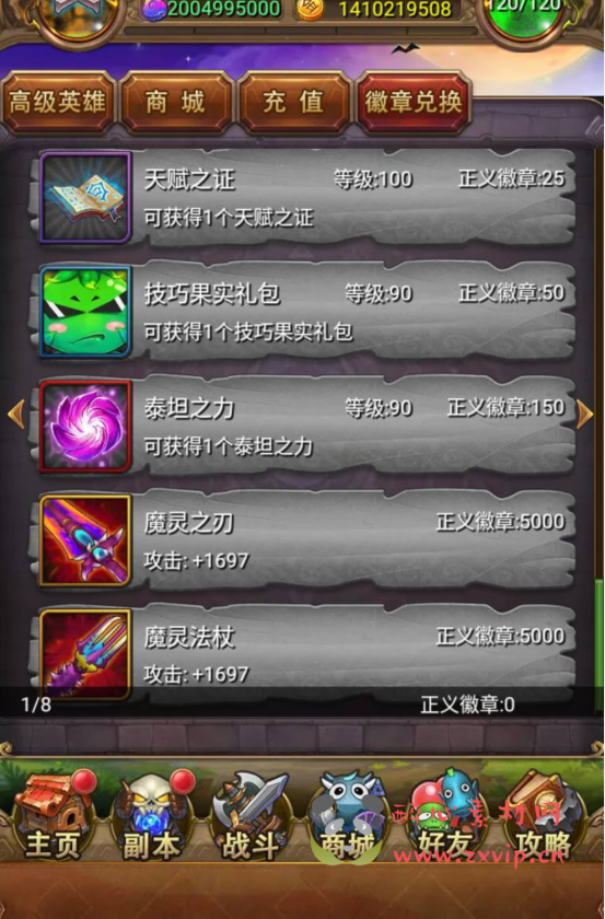 图片[17]|A-270 经典合体卡版本卡牌回合手游【我叫MT1怀旧】+Linux服务端源码+视频架设教程+直冲GM后台工具|醉心素材|手游源码|端游源码|资源教程|工具分享|免费源码