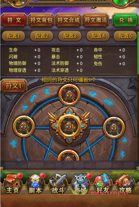 图片[18]|A-270 经典合体卡版本卡牌回合手游【我叫MT1怀旧】+Linux服务端源码+视频架设教程+直冲GM后台工具|醉心素材|手游源码|端游源码|资源教程|工具分享|免费源码