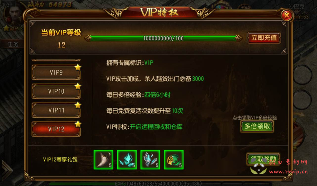 图片[11]|A-177 热血传奇光柱特戒版手游【白日门传奇之玄幻世界】+Win手工服务端源码+搭建教程+完善GM后台工具|醉心素材|手游源码|端游源码|资源教程|工具分享|免费源码