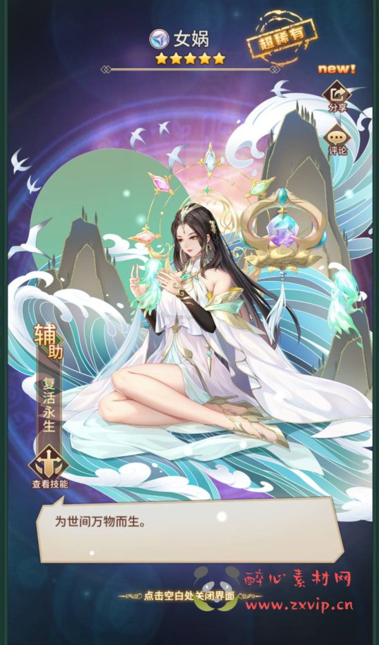 图片[6]|A-271 二次元卡通放置卡牌闯关手游【闪烁之光之命运女神之光】+Linux手工服务端源码+视频教程+完善GM后台工具+苹果IOS安卓双端|醉心素材|手游源码|端游源码|资源教程|工具分享|免费源码