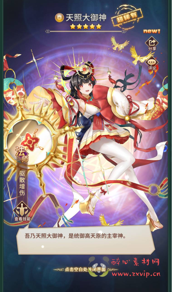 图片[7]|A-271 二次元卡通放置卡牌闯关手游【闪烁之光之命运女神之光】+Linux手工服务端源码+视频教程+完善GM后台工具+苹果IOS安卓双端|醉心素材|手游源码|端游源码|资源教程|工具分享|免费源码