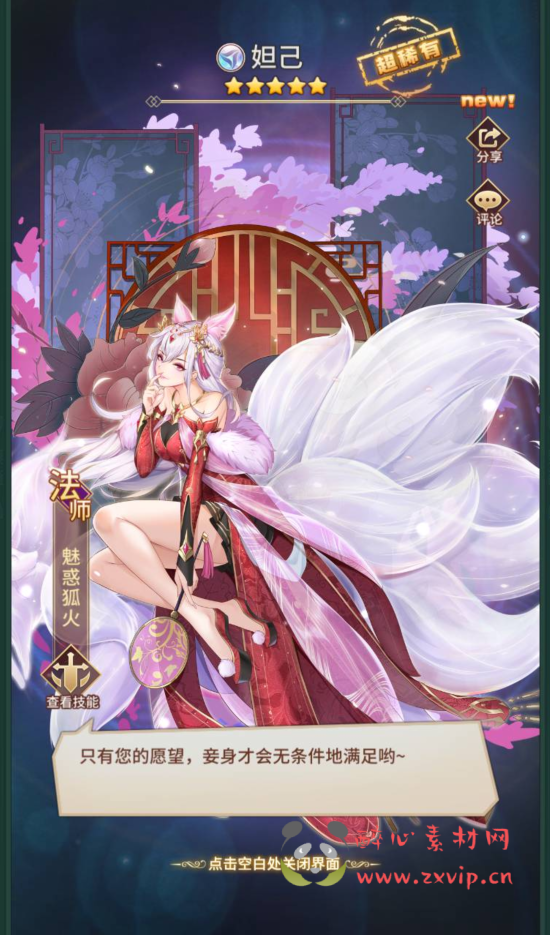 图片[8]|A-271 二次元卡通放置卡牌闯关手游【闪烁之光之命运女神之光】+Linux手工服务端源码+视频教程+完善GM后台工具+苹果IOS安卓双端|醉心素材|手游源码|端游源码|资源教程|工具分享|免费源码