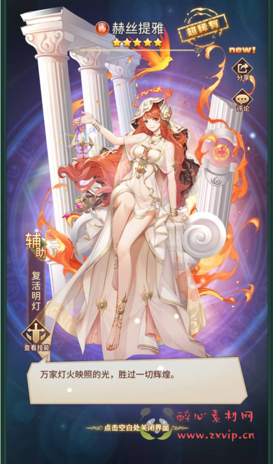 图片[9]|A-271 二次元卡通放置卡牌闯关手游【闪烁之光之命运女神之光】+Linux手工服务端源码+视频教程+完善GM后台工具+苹果IOS安卓双端|醉心素材|手游源码|端游源码|资源教程|工具分享|免费源码