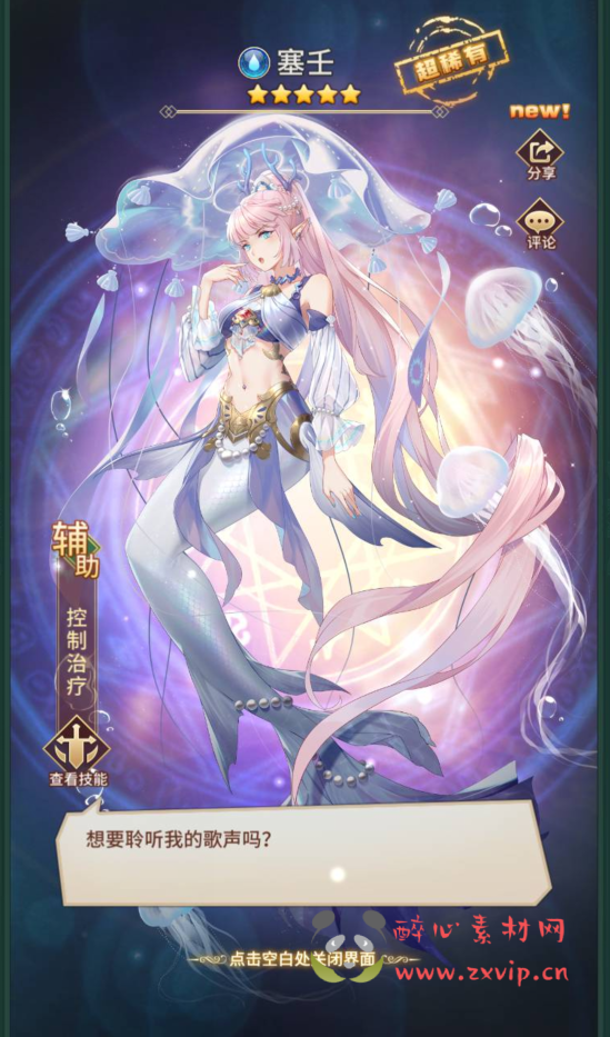 图片[10]|A-271 二次元卡通放置卡牌闯关手游【闪烁之光之命运女神之光】+Linux手工服务端源码+视频教程+完善GM后台工具+苹果IOS安卓双端|醉心素材|手游源码|端游源码|资源教程|工具分享|免费源码