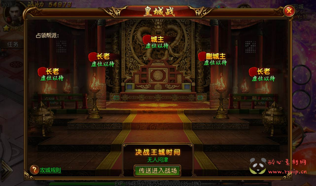 图片[10]|A-177 热血传奇光柱特戒版手游【白日门传奇之玄幻世界】+Win手工服务端源码+搭建教程+完善GM后台工具|醉心素材|手游源码|端游源码|资源教程|工具分享|免费源码