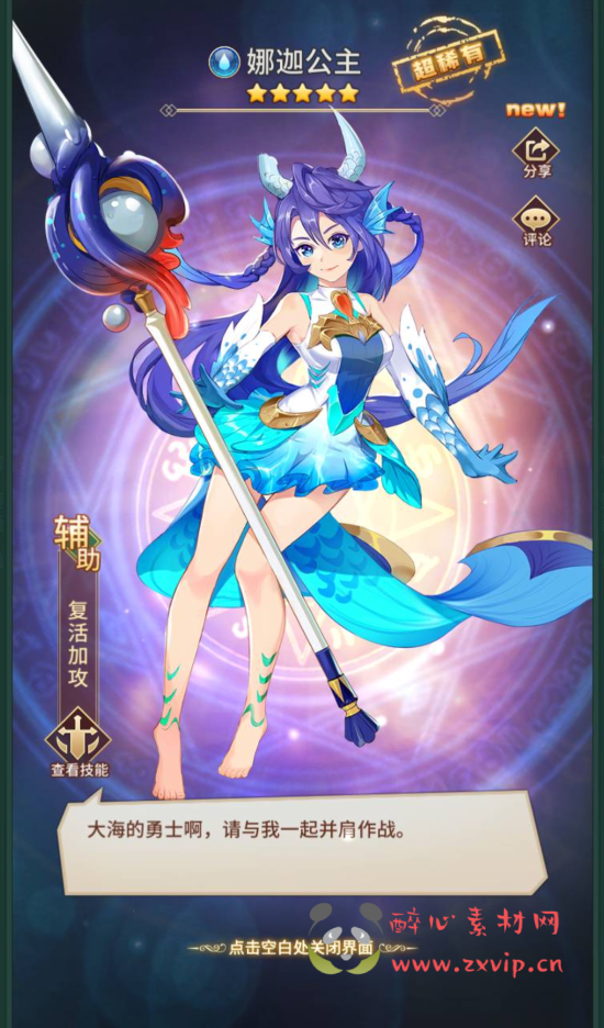 图片[11]|A-271 二次元卡通放置卡牌闯关手游【闪烁之光之命运女神之光】+Linux手工服务端源码+视频教程+完善GM后台工具+苹果IOS安卓双端|醉心素材|手游源码|端游源码|资源教程|工具分享|免费源码