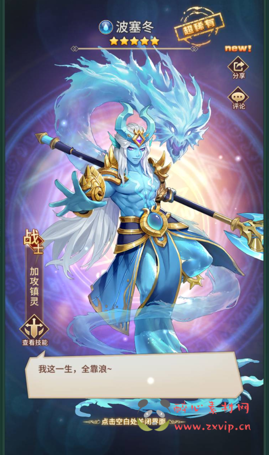 图片[12]|A-271 二次元卡通放置卡牌闯关手游【闪烁之光之命运女神之光】+Linux手工服务端源码+视频教程+完善GM后台工具+苹果IOS安卓双端|醉心素材|手游源码|端游源码|资源教程|工具分享|免费源码