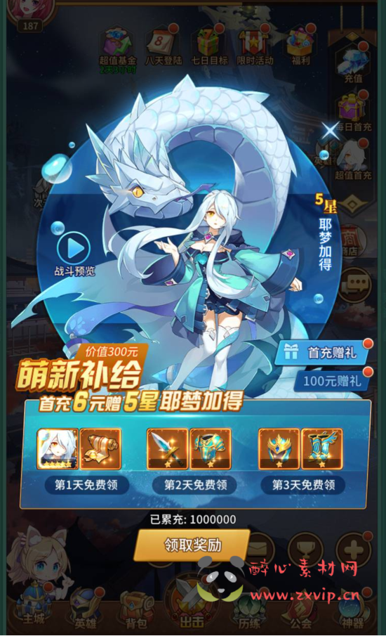 图片[13]|A-271 二次元卡通放置卡牌闯关手游【闪烁之光之命运女神之光】+Linux手工服务端源码+视频教程+完善GM后台工具+苹果IOS安卓双端|醉心素材|手游源码|端游源码|资源教程|工具分享|免费源码