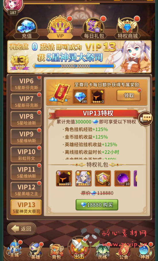 图片[14]|A-271 二次元卡通放置卡牌闯关手游【闪烁之光之命运女神之光】+Linux手工服务端源码+视频教程+完善GM后台工具+苹果IOS安卓双端|醉心素材|手游源码|端游源码|资源教程|工具分享|免费源码