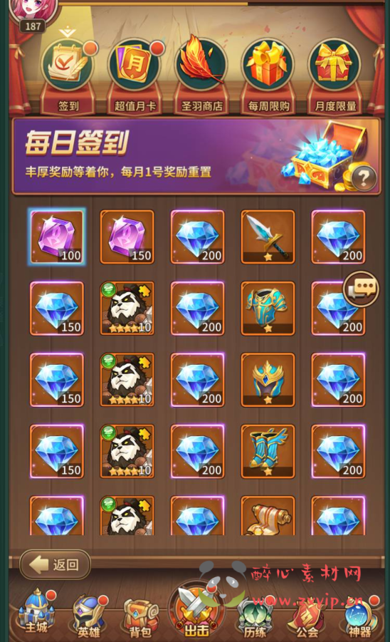 图片[15]|A-271 二次元卡通放置卡牌闯关手游【闪烁之光之命运女神之光】+Linux手工服务端源码+视频教程+完善GM后台工具+苹果IOS安卓双端|醉心素材|手游源码|端游源码|资源教程|工具分享|免费源码