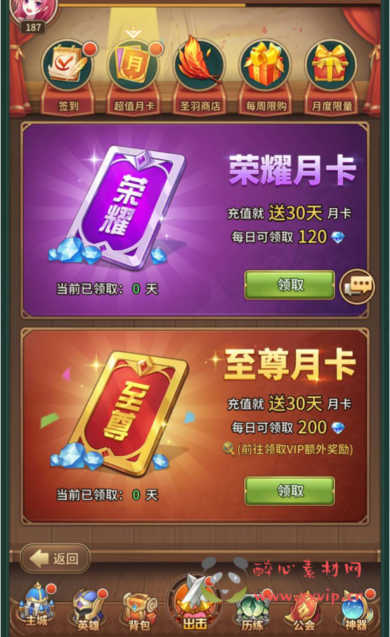 图片[16]|A-271 二次元卡通放置卡牌闯关手游【闪烁之光之命运女神之光】+Linux手工服务端源码+视频教程+完善GM后台工具+苹果IOS安卓双端|醉心素材|手游源码|端游源码|资源教程|工具分享|免费源码