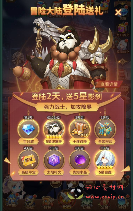 图片[18]|A-271 二次元卡通放置卡牌闯关手游【闪烁之光之命运女神之光】+Linux手工服务端源码+视频教程+完善GM后台工具+苹果IOS安卓双端|醉心素材|手游源码|端游源码|资源教程|工具分享|免费源码