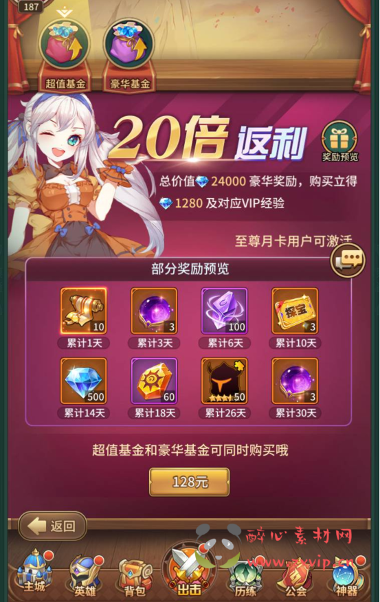 图片[19]|A-271 二次元卡通放置卡牌闯关手游【闪烁之光之命运女神之光】+Linux手工服务端源码+视频教程+完善GM后台工具+苹果IOS安卓双端|醉心素材|手游源码|端游源码|资源教程|工具分享|免费源码