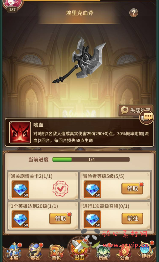 图片[20]|A-271 二次元卡通放置卡牌闯关手游【闪烁之光之命运女神之光】+Linux手工服务端源码+视频教程+完善GM后台工具+苹果IOS安卓双端|醉心素材|手游源码|端游源码|资源教程|工具分享|免费源码