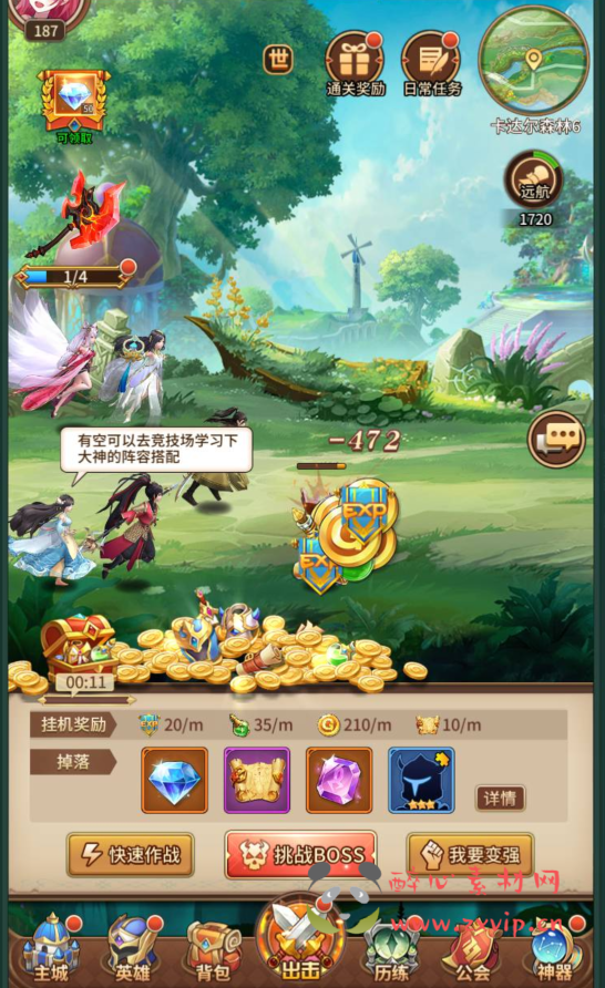 图片[21]|A-271 二次元卡通放置卡牌闯关手游【闪烁之光之命运女神之光】+Linux手工服务端源码+视频教程+完善GM后台工具+苹果IOS安卓双端|醉心素材|手游源码|端游源码|资源教程|工具分享|免费源码