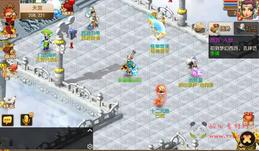 图片[4]|A-273 角色扮演类剧情回合手游【梦幻西游之醉梦西游】+Linux服务端源码+视频架设教程+安卓苹果IOS双端+完整GM后台工具+附带源码|醉心素材|手游源码|端游源码|资源教程|工具分享|免费源码