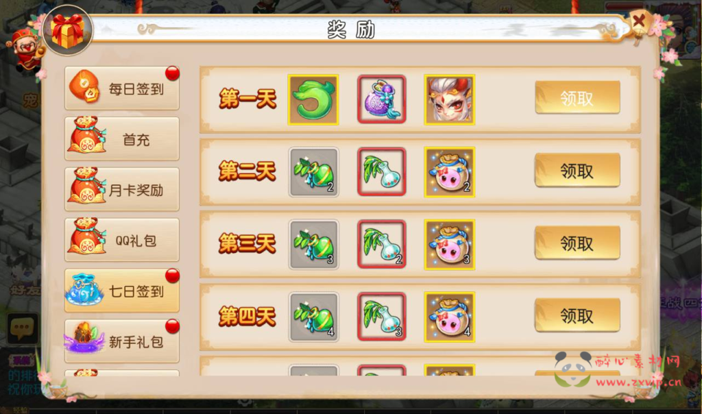 图片[7]|A-273 角色扮演类剧情回合手游【梦幻西游之醉梦西游】+Linux服务端源码+视频架设教程+安卓苹果IOS双端+完整GM后台工具+附带源码|醉心素材|手游源码|端游源码|资源教程|工具分享|免费源码