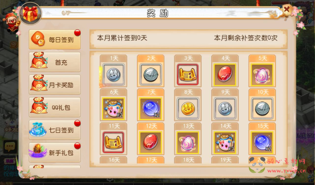 图片[6]|A-273 角色扮演类剧情回合手游【梦幻西游之醉梦西游】+Linux服务端源码+视频架设教程+安卓苹果IOS双端+完整GM后台工具+附带源码|醉心素材|手游源码|端游源码|资源教程|工具分享|免费源码