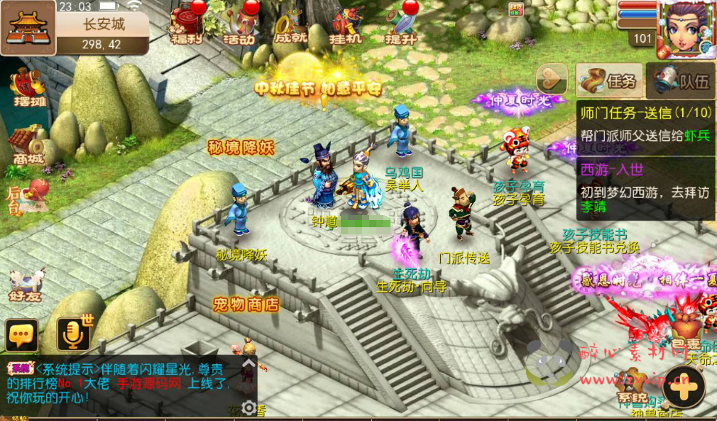 图片[10]|A-273 角色扮演类剧情回合手游【梦幻西游之醉梦西游】+Linux服务端源码+视频架设教程+安卓苹果IOS双端+完整GM后台工具+附带源码|醉心素材|手游源码|端游源码|资源教程|工具分享|免费源码