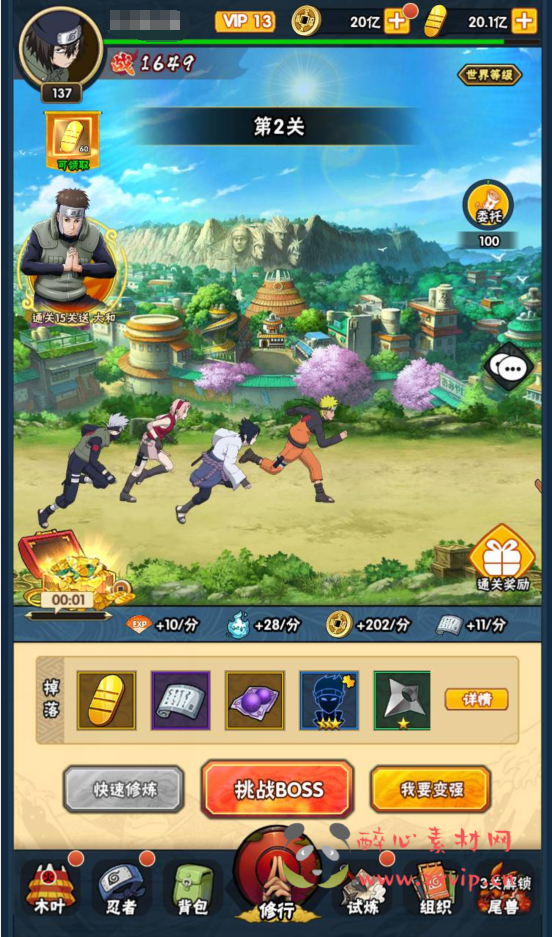 图片[3]|A-274 火爆动漫改编稀有卡牌回合手游【火影忍者荣耀之战】+Linux服务端源码+视频架设教程+完整GM后台工具|醉心素材|手游源码|端游源码|资源教程|工具分享|免费源码