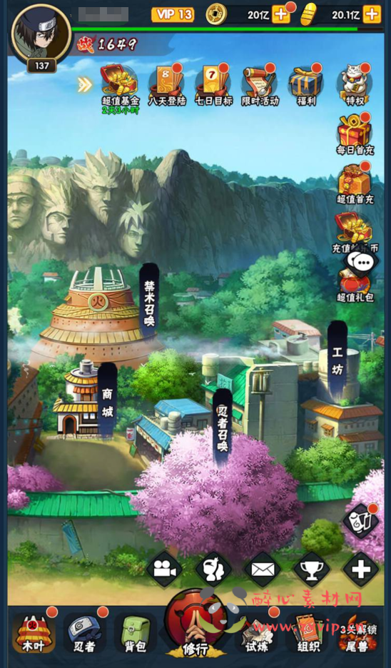 图片[4]|A-274 火爆动漫改编稀有卡牌回合手游【火影忍者荣耀之战】+Linux服务端源码+视频架设教程+完整GM后台工具|醉心素材|手游源码|端游源码|资源教程|工具分享|免费源码