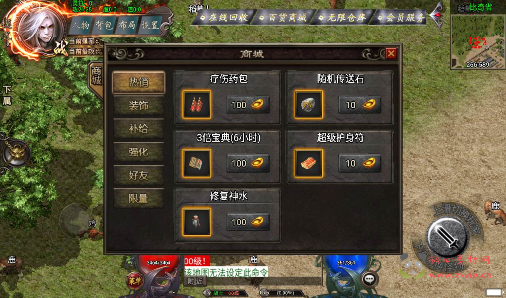 图片[4]|A-178 战神引擎复古传奇手游【火龙传奇之阿正蜡笔】+Win手工服务端源码+搭建教程+完善充值后台工具+安卓苹果IOS双端版本|醉心素材|手游源码|端游源码|资源教程|工具分享|免费源码