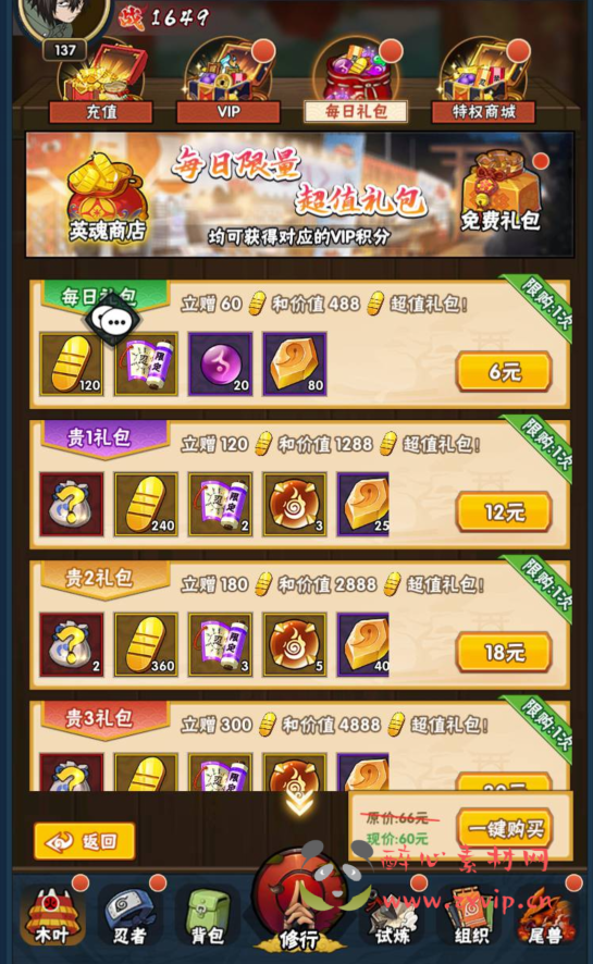 图片[18]|A-274 火爆动漫改编稀有卡牌回合手游【火影忍者荣耀之战】+Linux服务端源码+视频架设教程+完整GM后台工具|醉心素材|手游源码|端游源码|资源教程|工具分享|免费源码