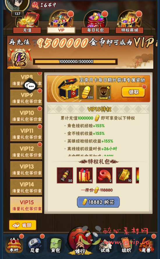 图片[19]|A-274 火爆动漫改编稀有卡牌回合手游【火影忍者荣耀之战】+Linux服务端源码+视频架设教程+完整GM后台工具|醉心素材|手游源码|端游源码|资源教程|工具分享|免费源码