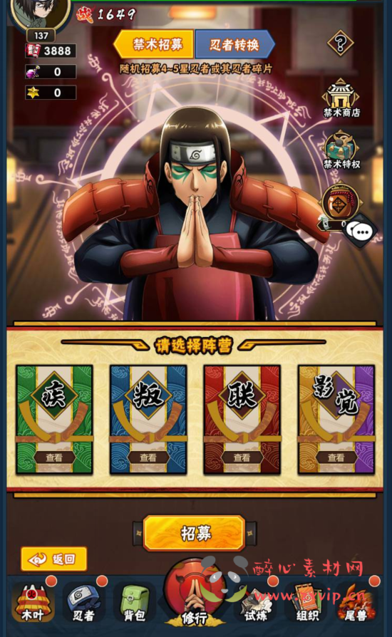 图片[21]|A-274 火爆动漫改编稀有卡牌回合手游【火影忍者荣耀之战】+Linux服务端源码+视频架设教程+完整GM后台工具|醉心素材|手游源码|端游源码|资源教程|工具分享|免费源码