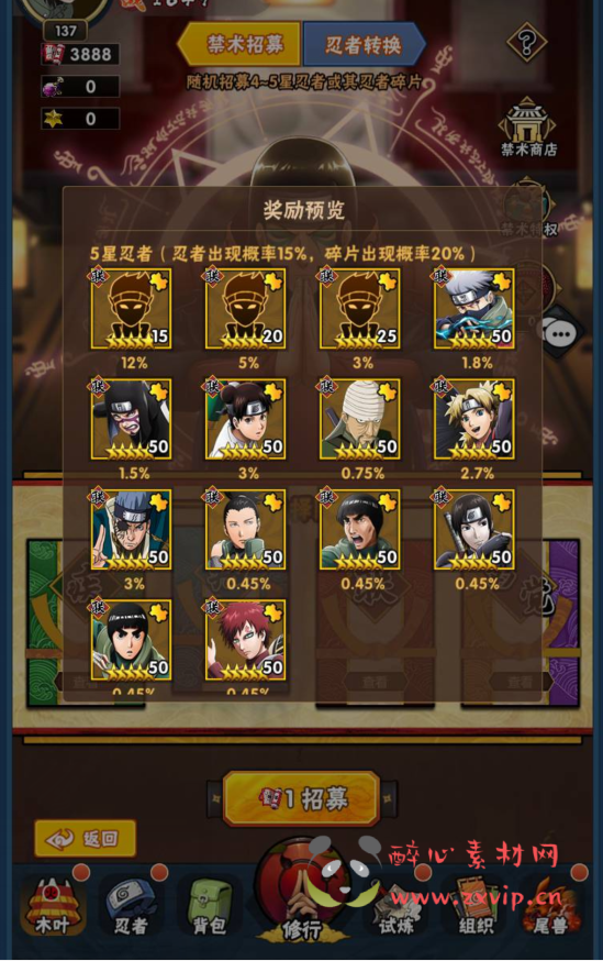 图片[22]|A-274 火爆动漫改编稀有卡牌回合手游【火影忍者荣耀之战】+Linux服务端源码+视频架设教程+完整GM后台工具|醉心素材|手游源码|端游源码|资源教程|工具分享|免费源码