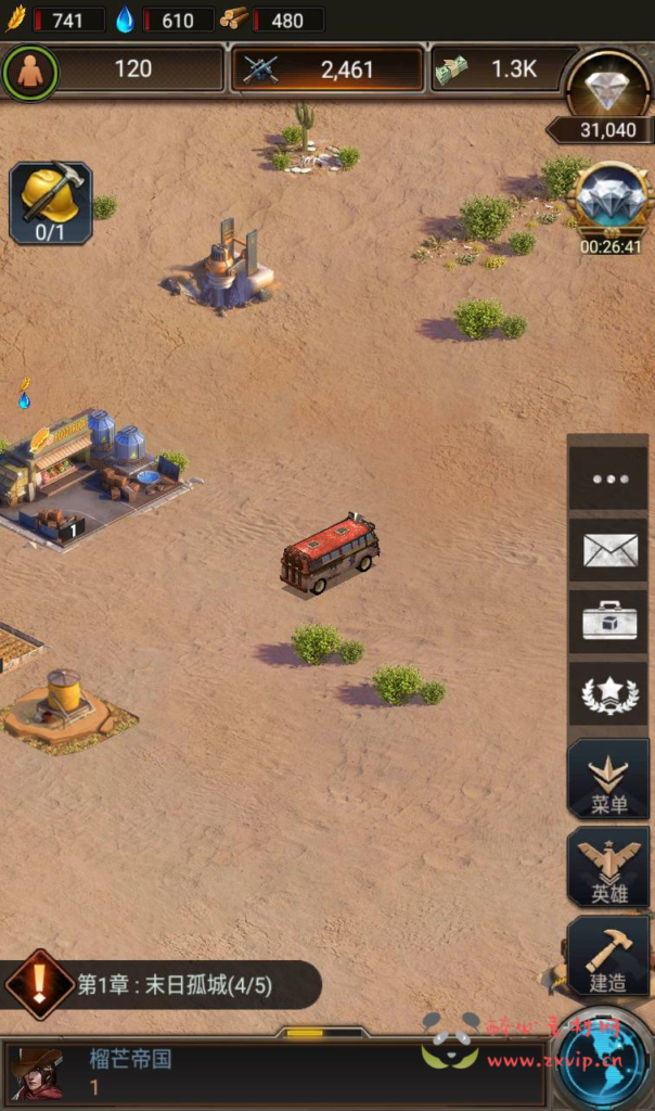 图片[4]|A-275 末日求生剧情手游【守望黎明破解内购版】+Linux服务端源码+视频架设教程+附带教程内购|醉心素材|手游源码|端游源码|资源教程|工具分享|免费源码