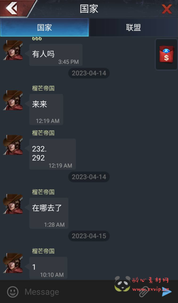 图片[5]|A-275 末日求生剧情手游【守望黎明破解内购版】+Linux服务端源码+视频架设教程+附带教程内购|醉心素材|手游源码|端游源码|资源教程|工具分享|免费源码