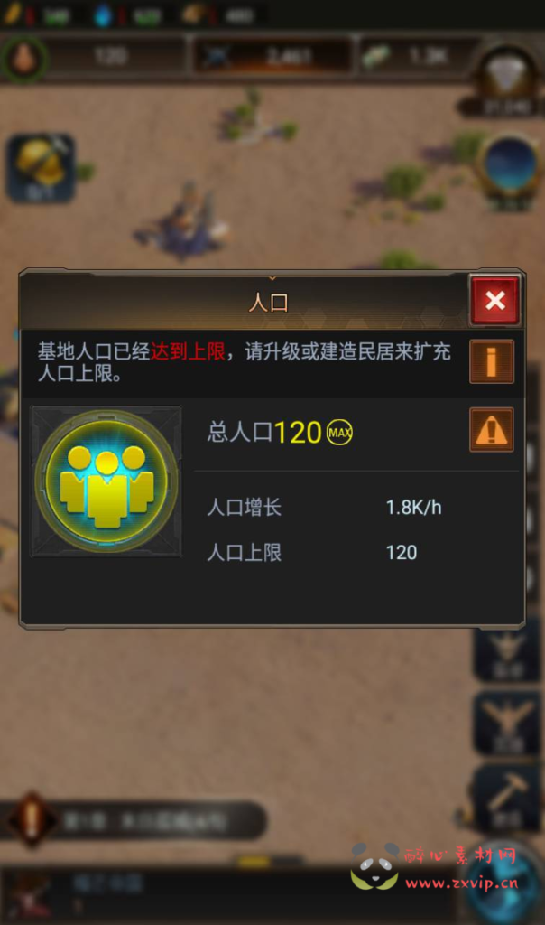 图片[6]|A-275 末日求生剧情手游【守望黎明破解内购版】+Linux服务端源码+视频架设教程+附带教程内购|醉心素材|手游源码|端游源码|资源教程|工具分享|免费源码