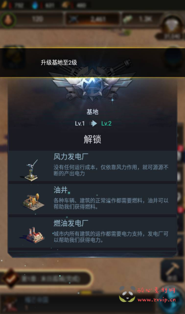 图片[8]|A-275 末日求生剧情手游【守望黎明破解内购版】+Linux服务端源码+视频架设教程+附带教程内购|醉心素材|手游源码|端游源码|资源教程|工具分享|免费源码